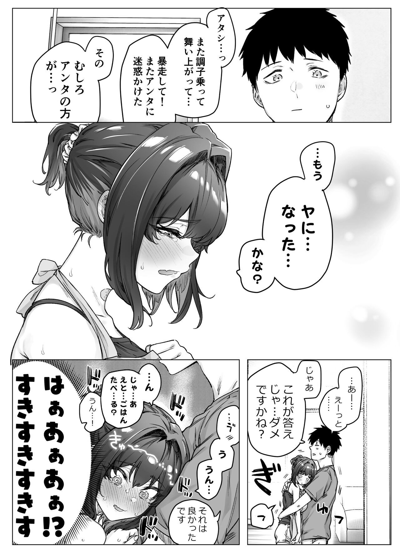 Page 216