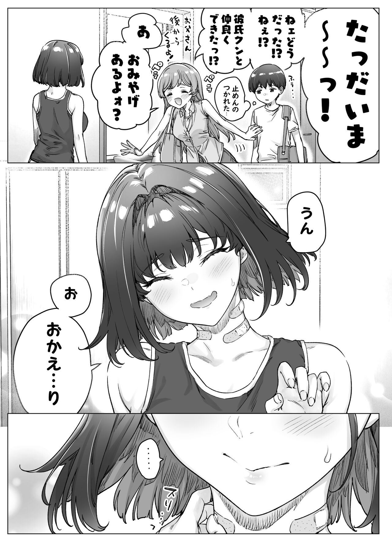 Page 217