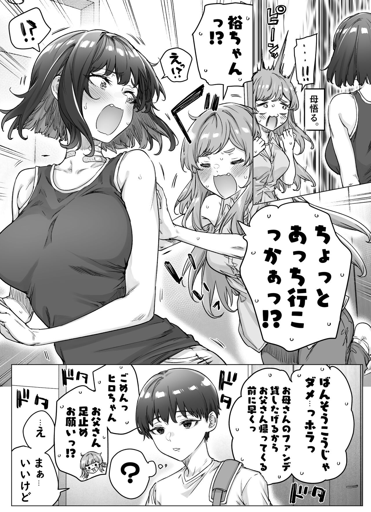 Page 218
