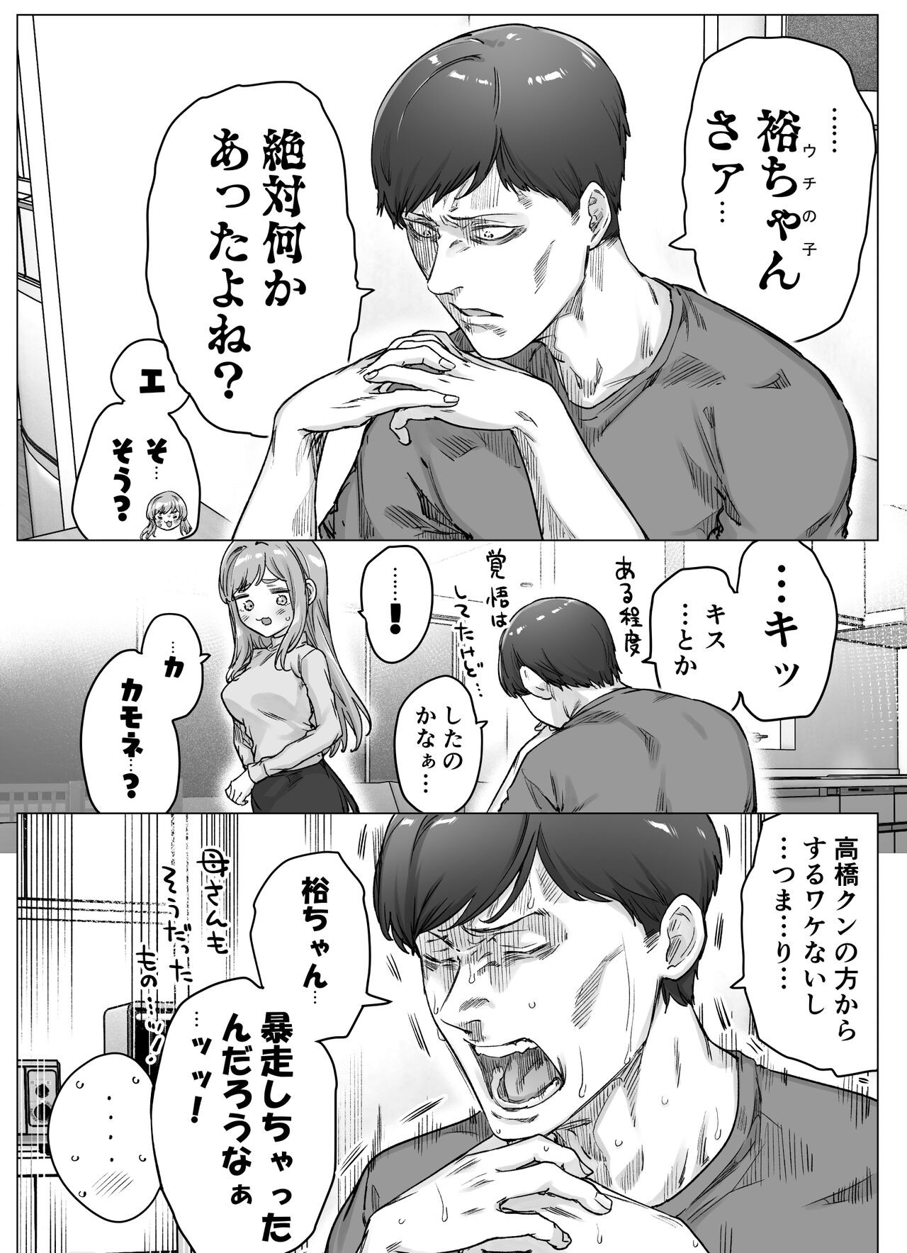 Page 220