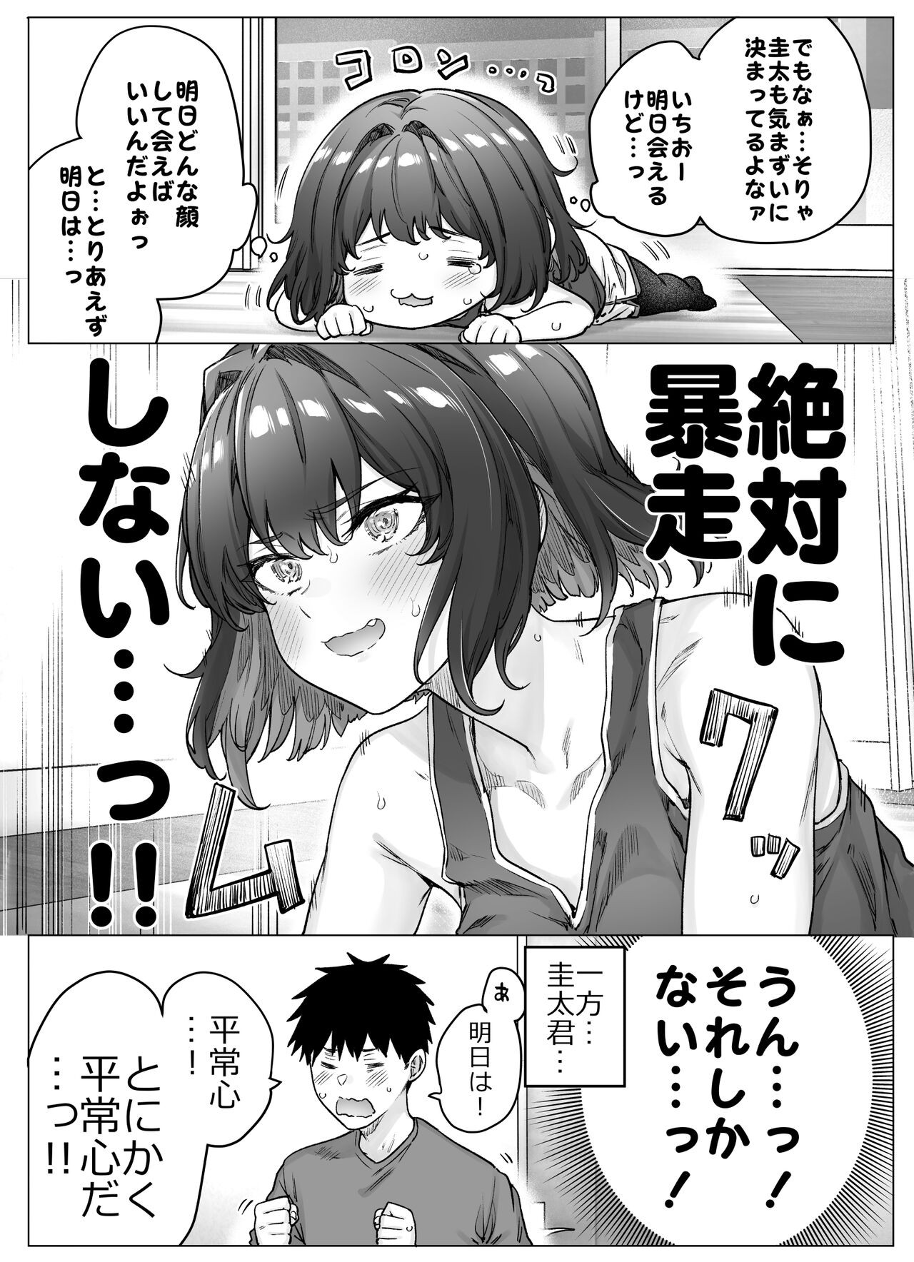 Page 222