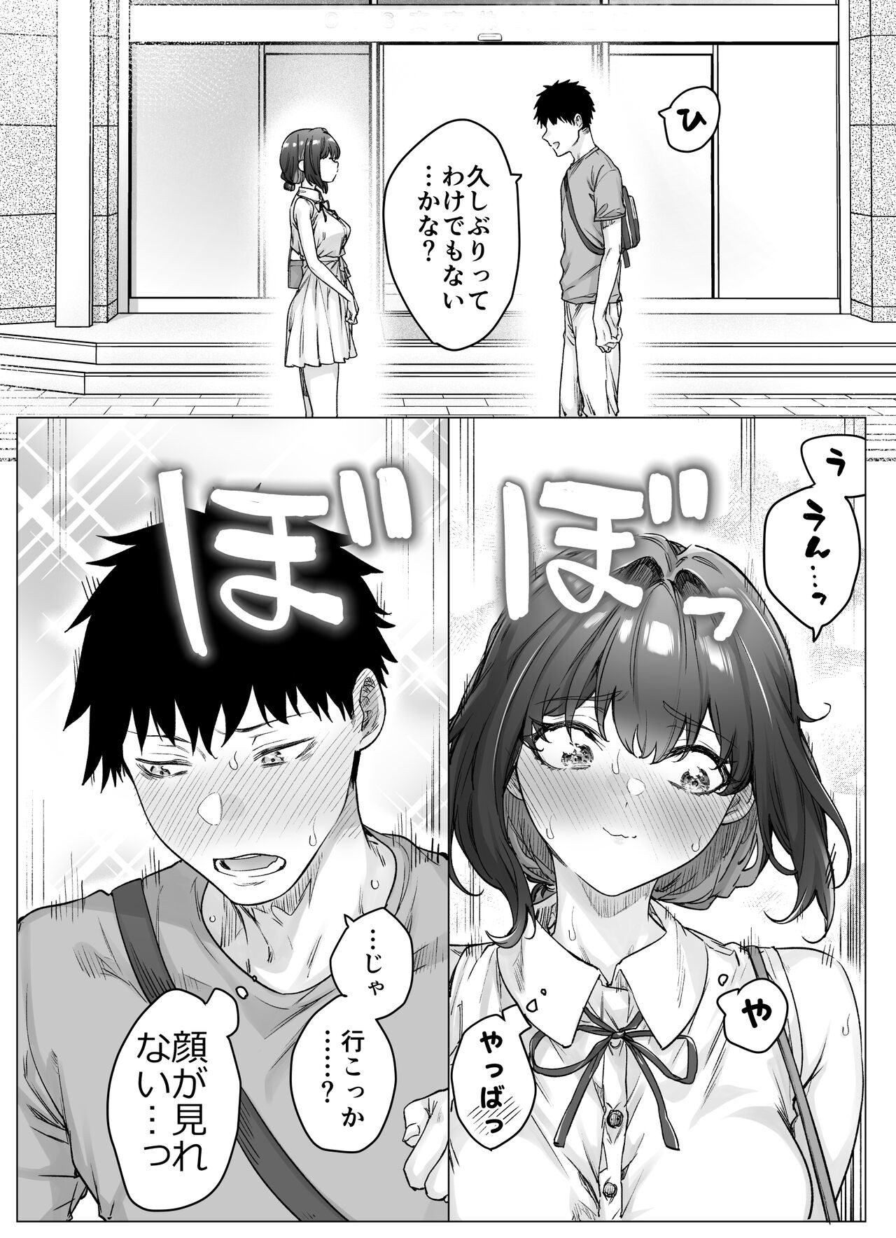 Page 223