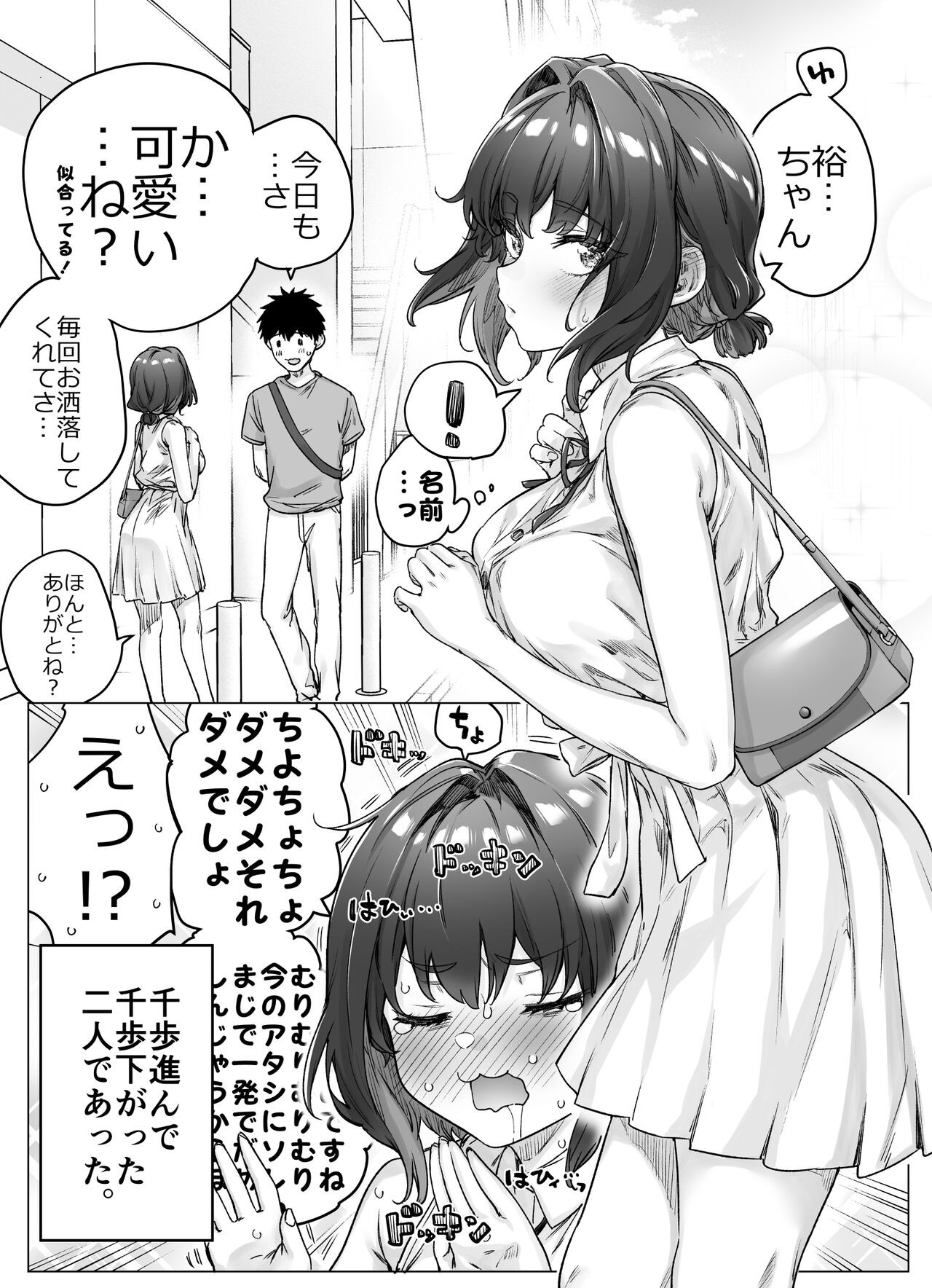 Page 224