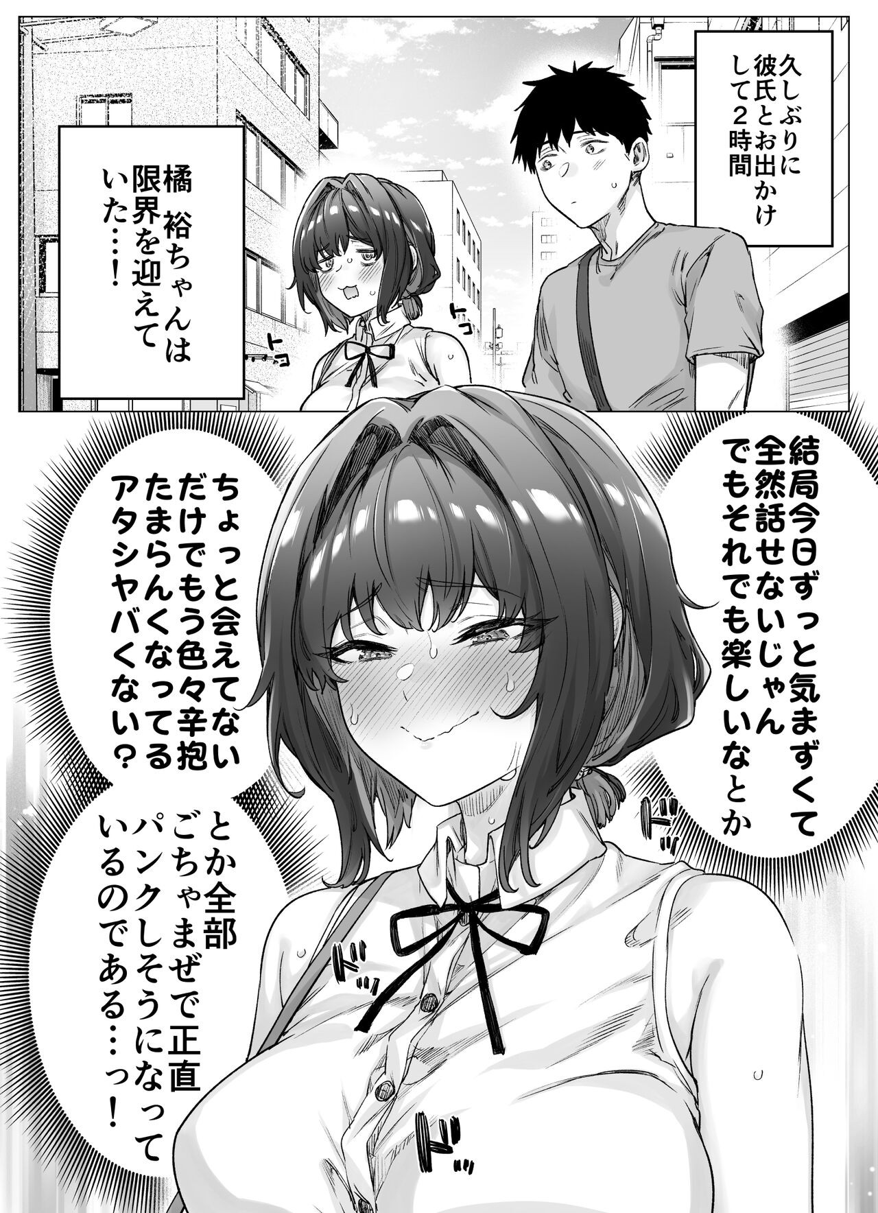 Page 225