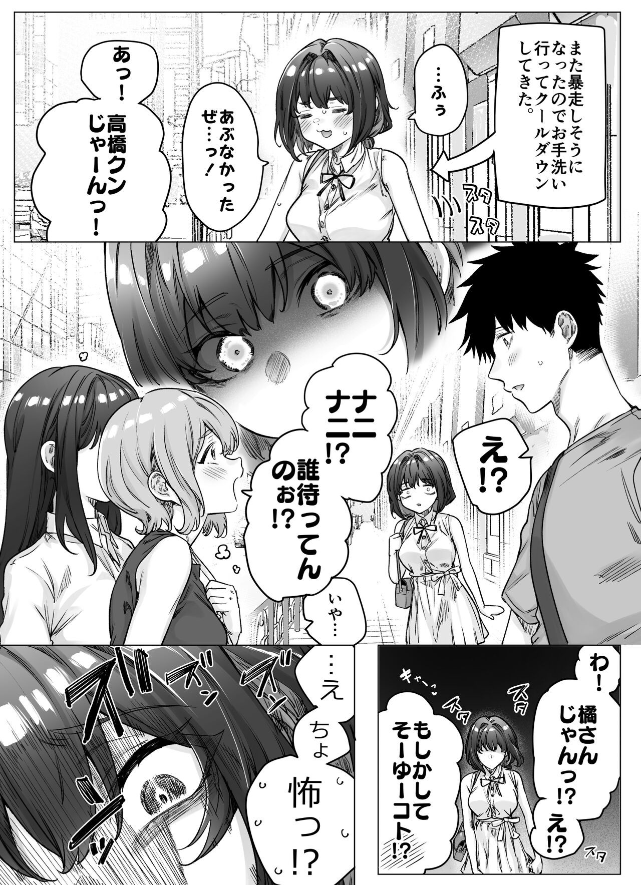 Page 227
