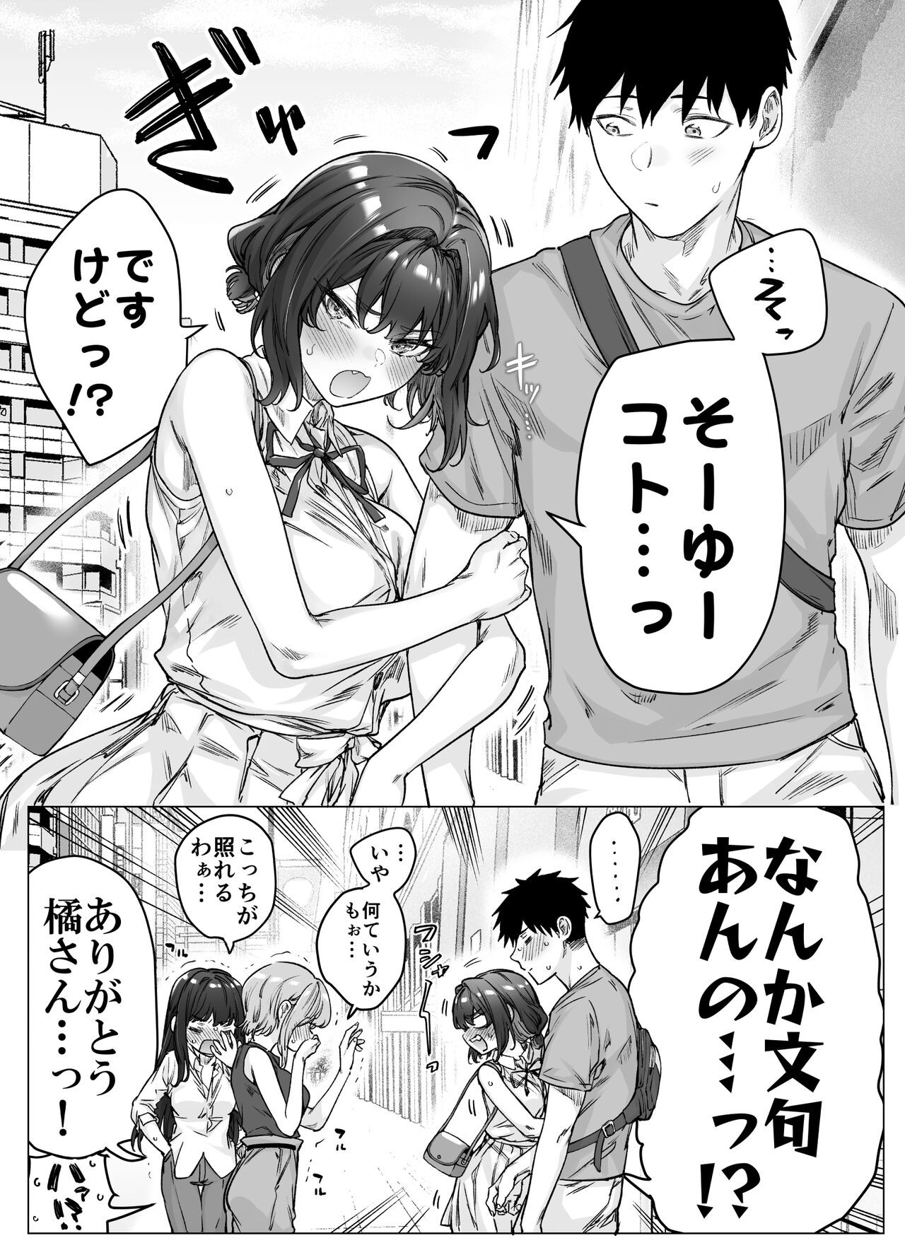 Page 228