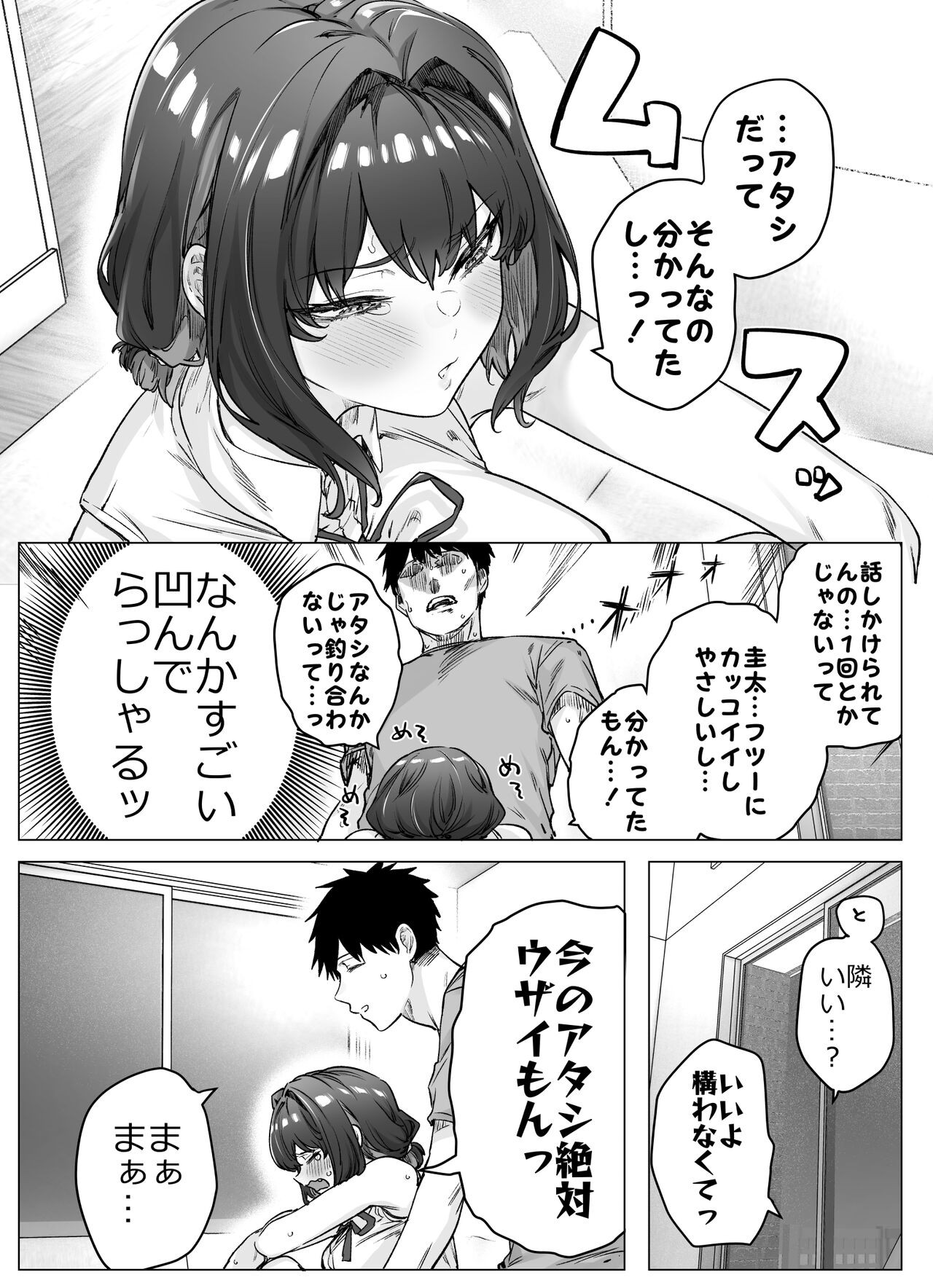 Page 229