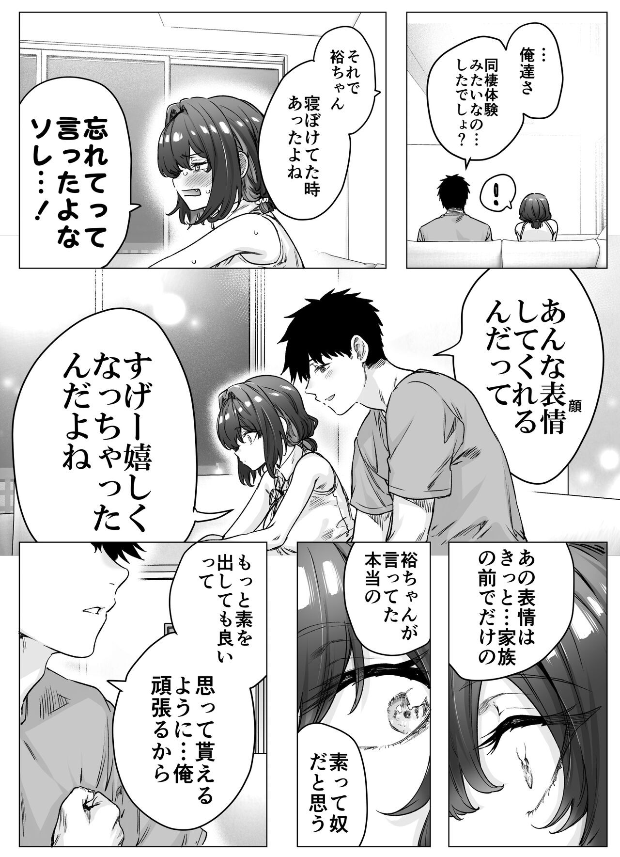 Page 230