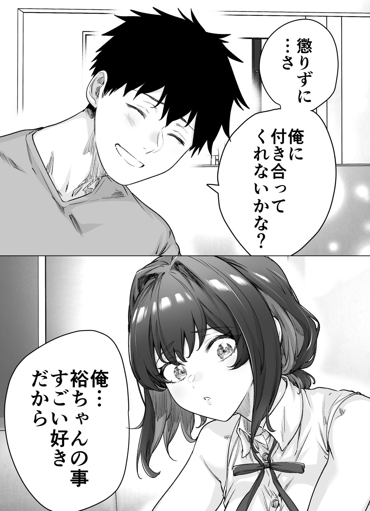 Page 231