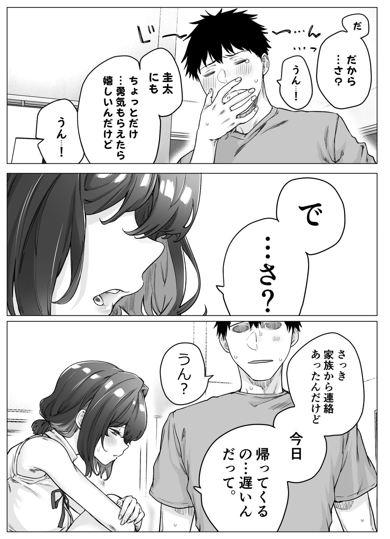 Page 235