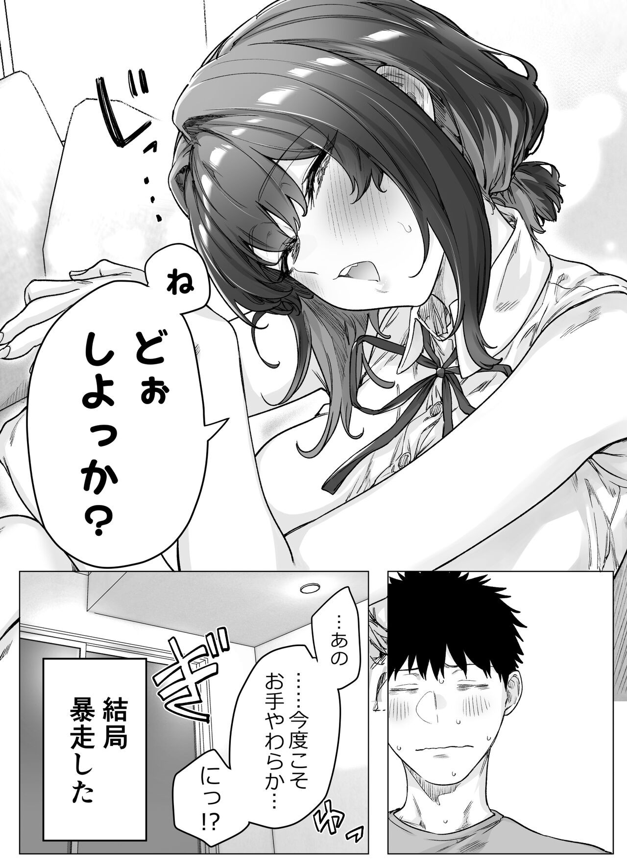 Page 236