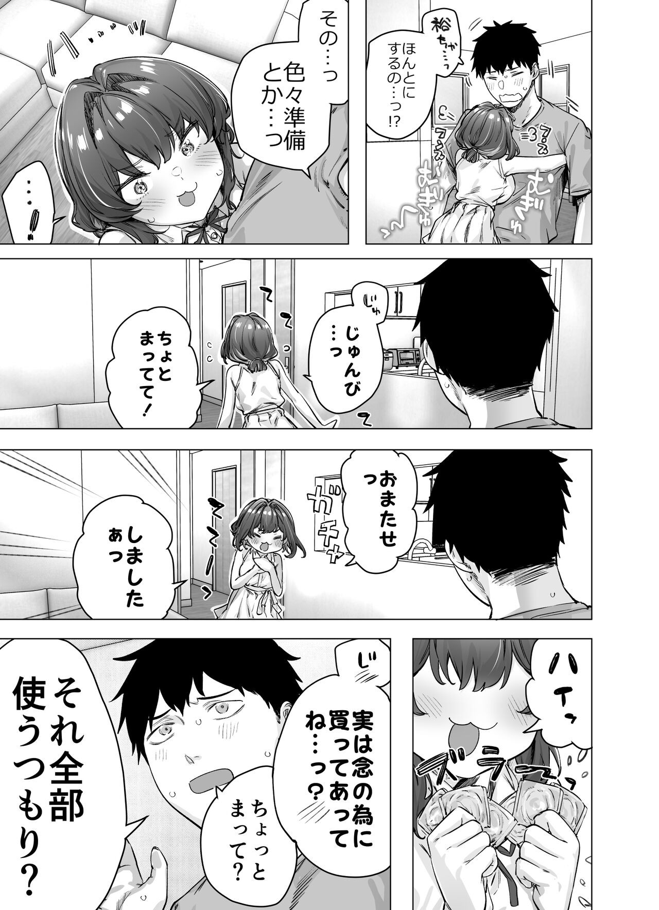 Page 237