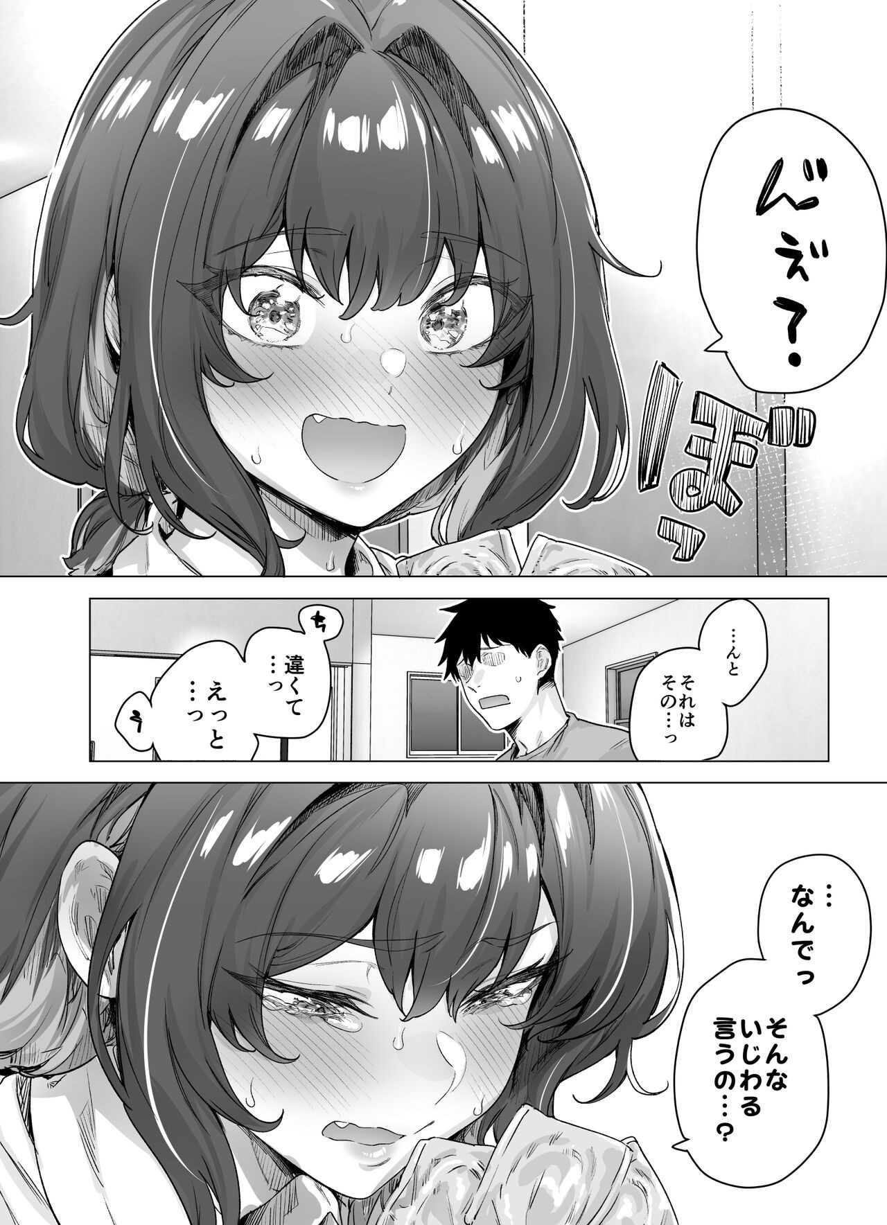 Page 238