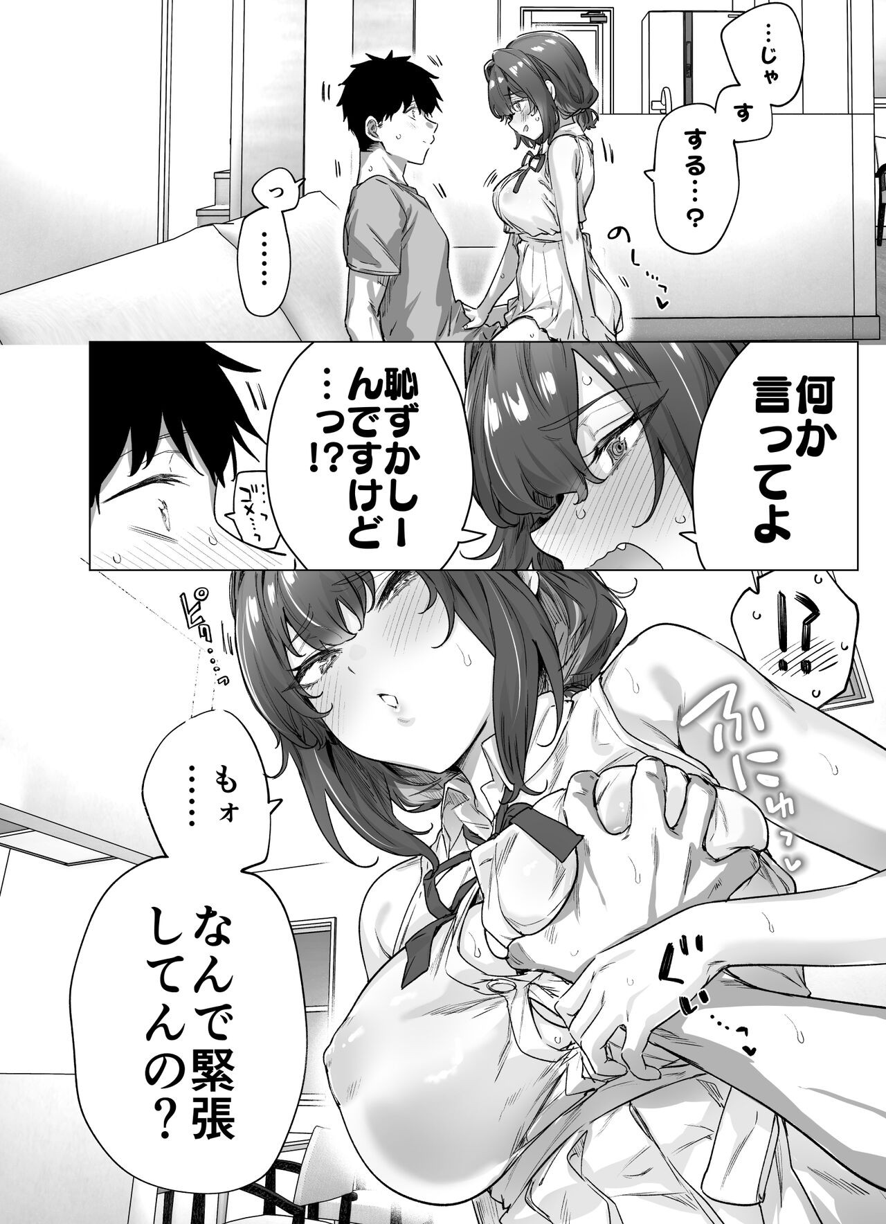 Page 240