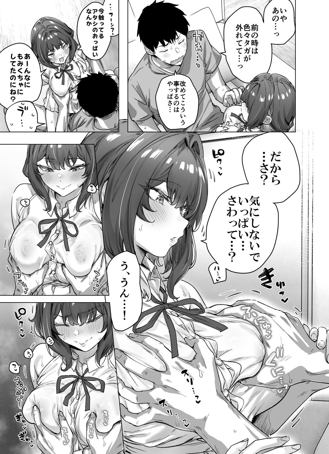 Page 241