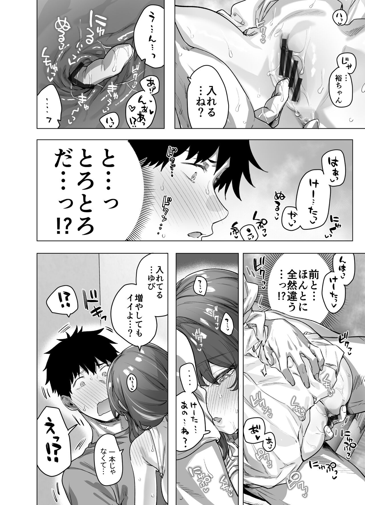 Page 246
