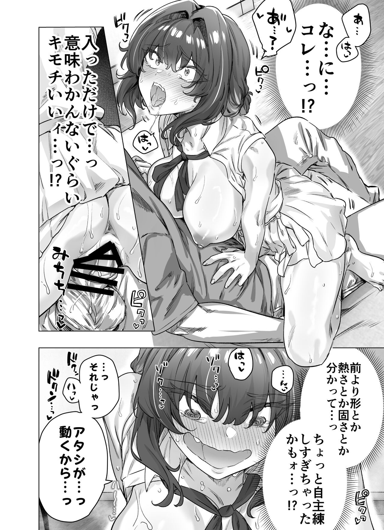 Page 252