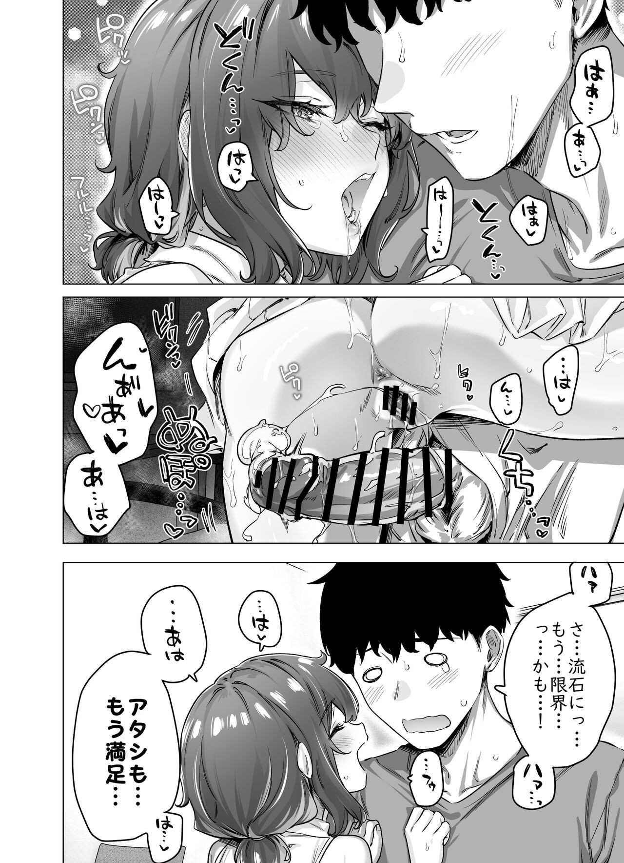Page 267