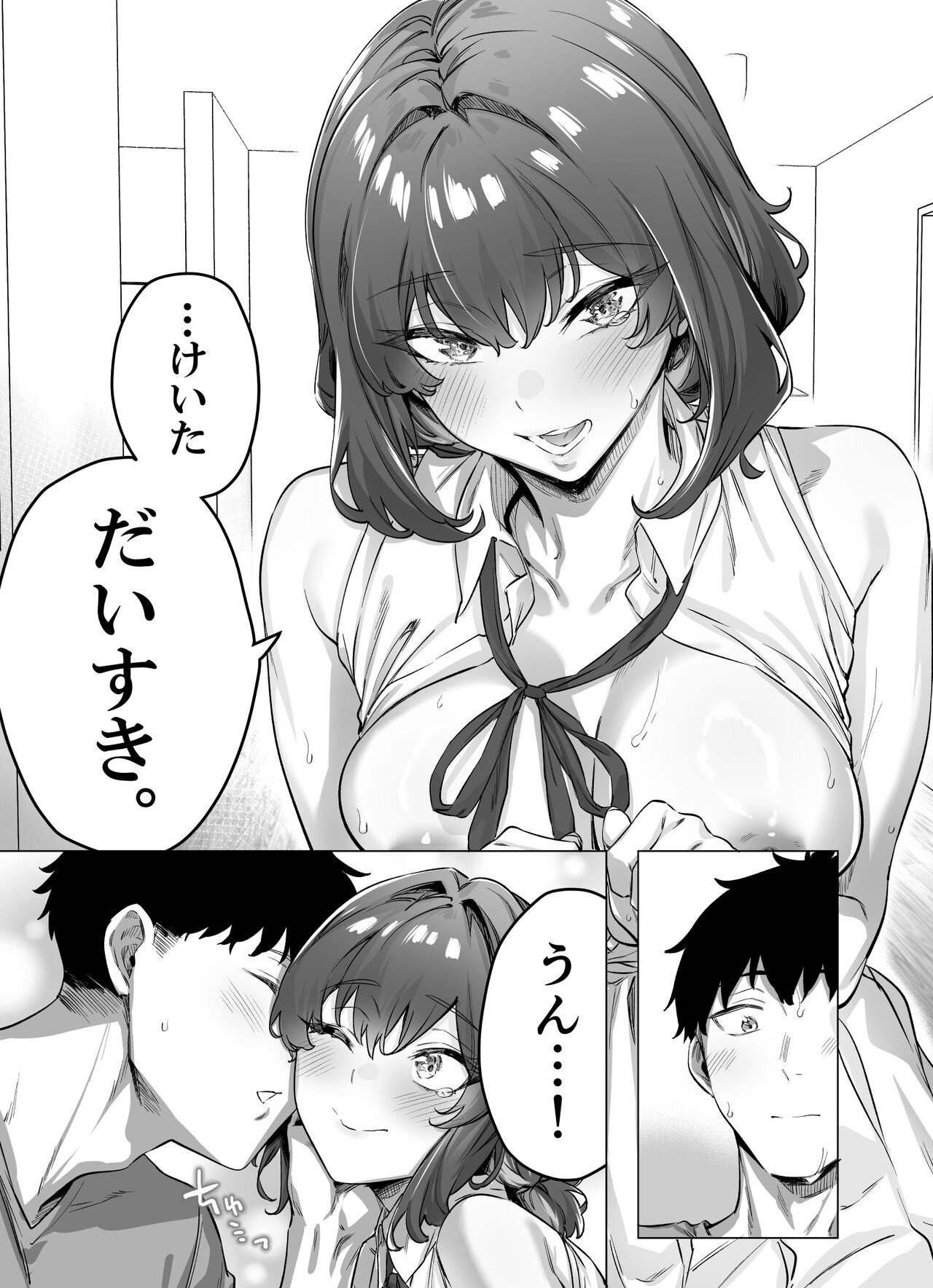 Page 268
