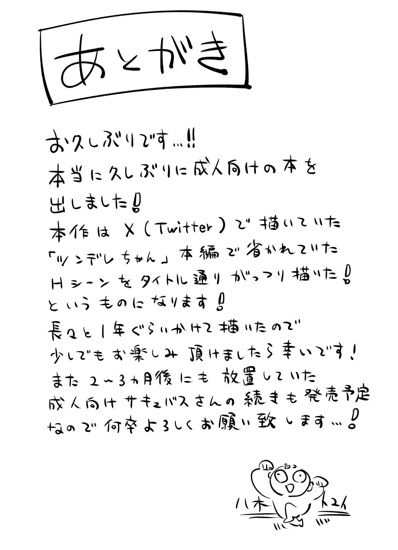 Page 271