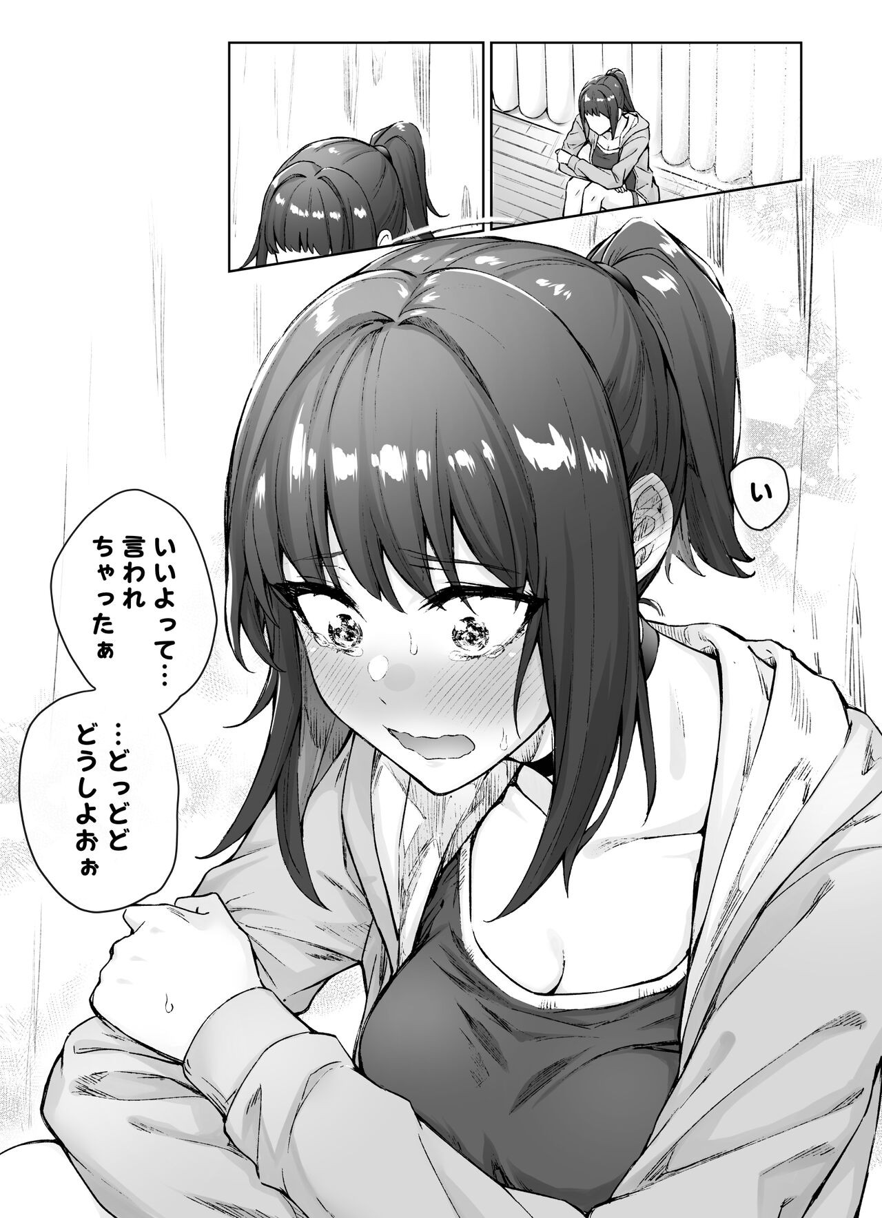 Page 45
