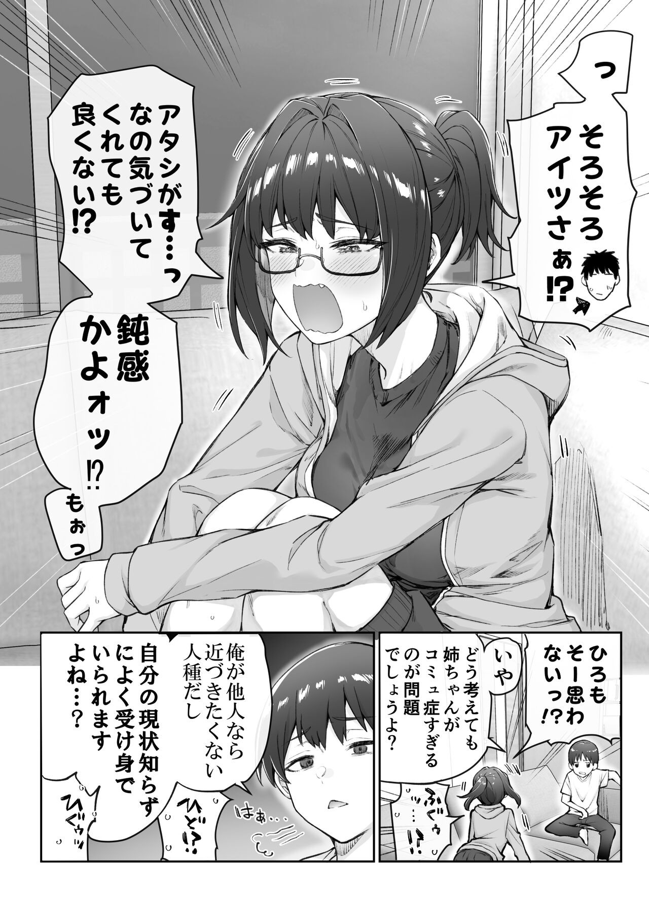 Page 56
