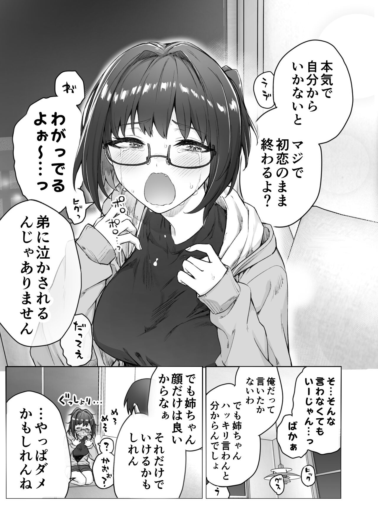 Page 57