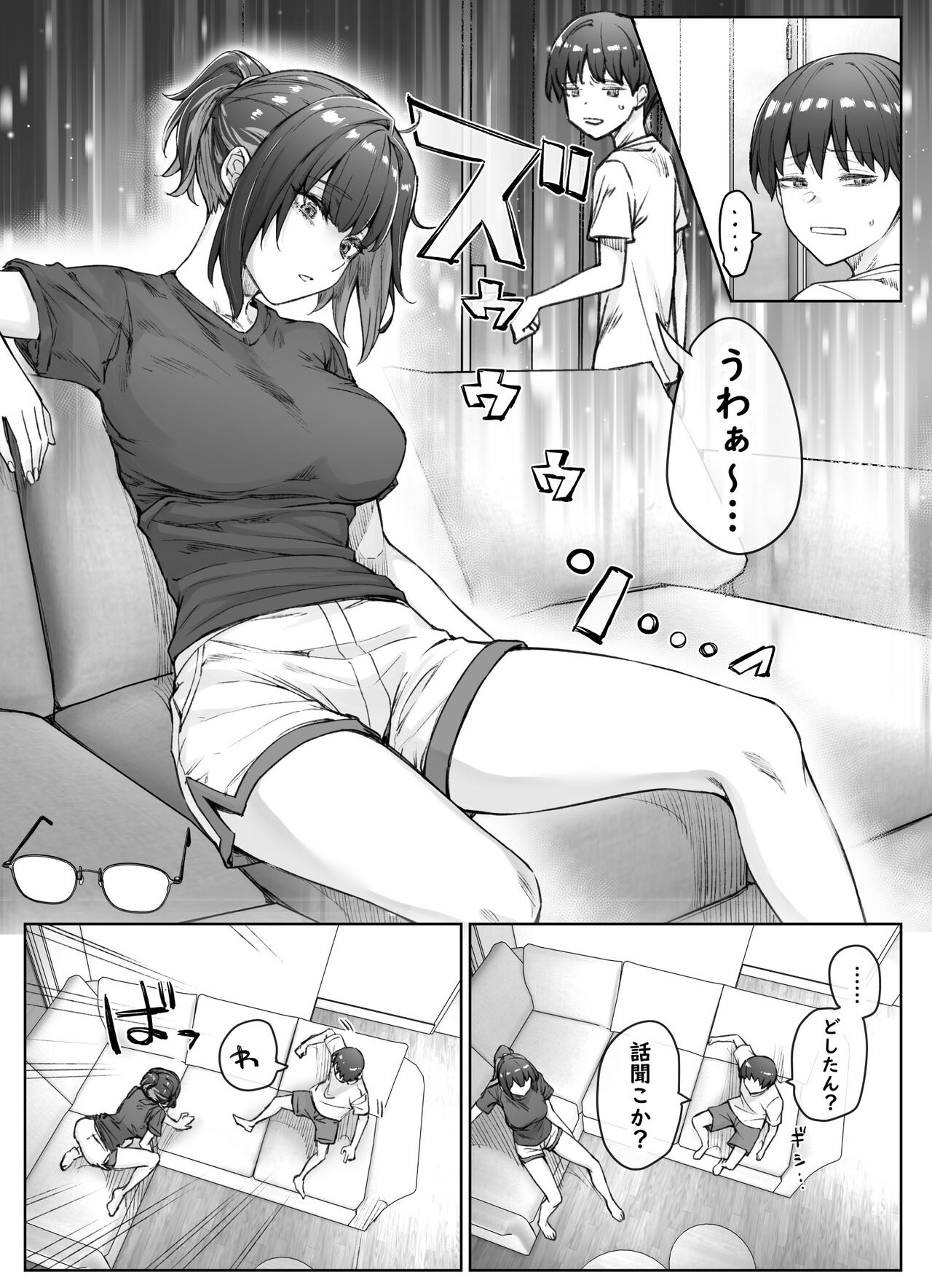 Page 60