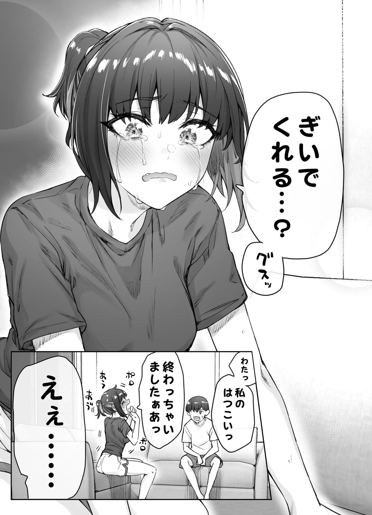 Page 61