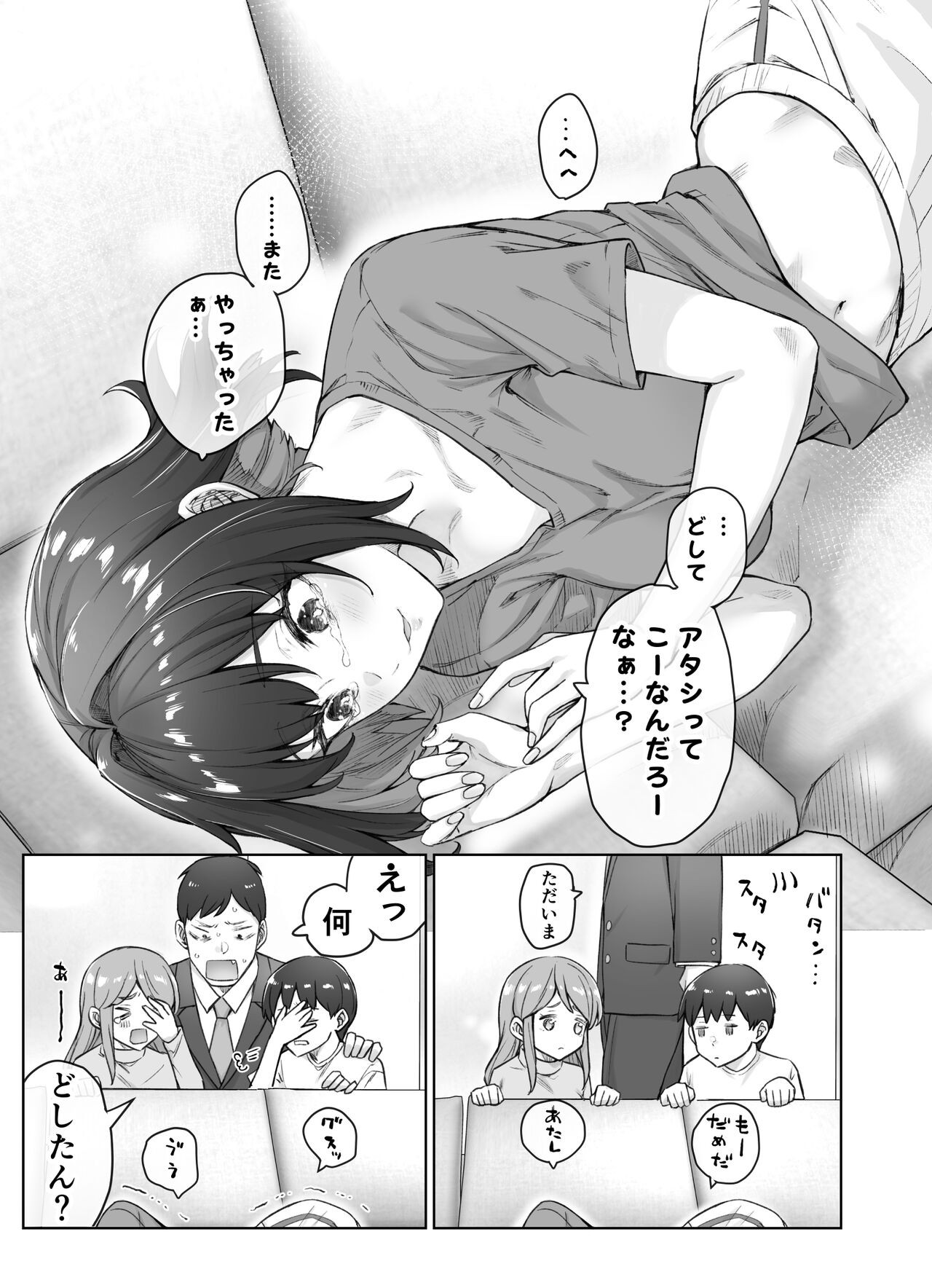 Page 63