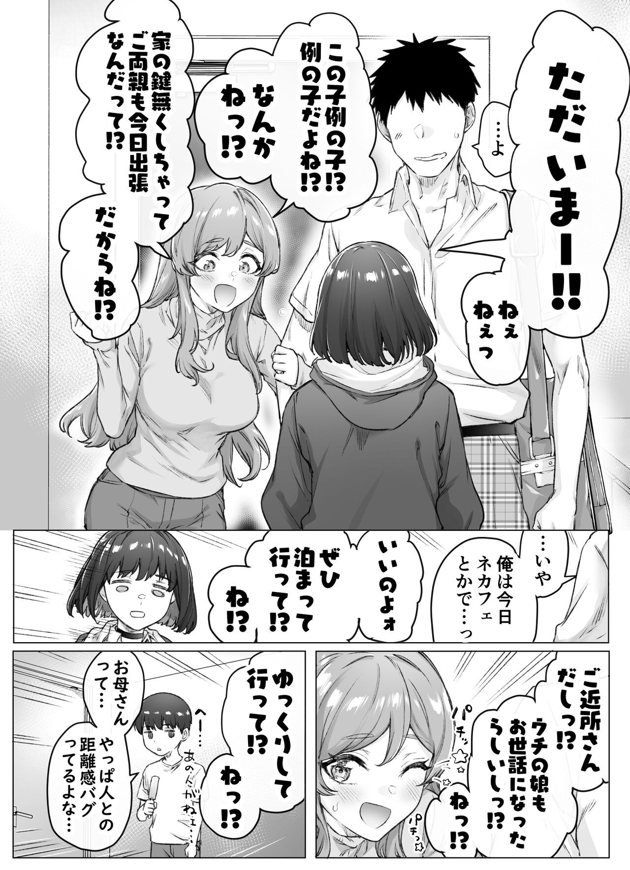 Page 64