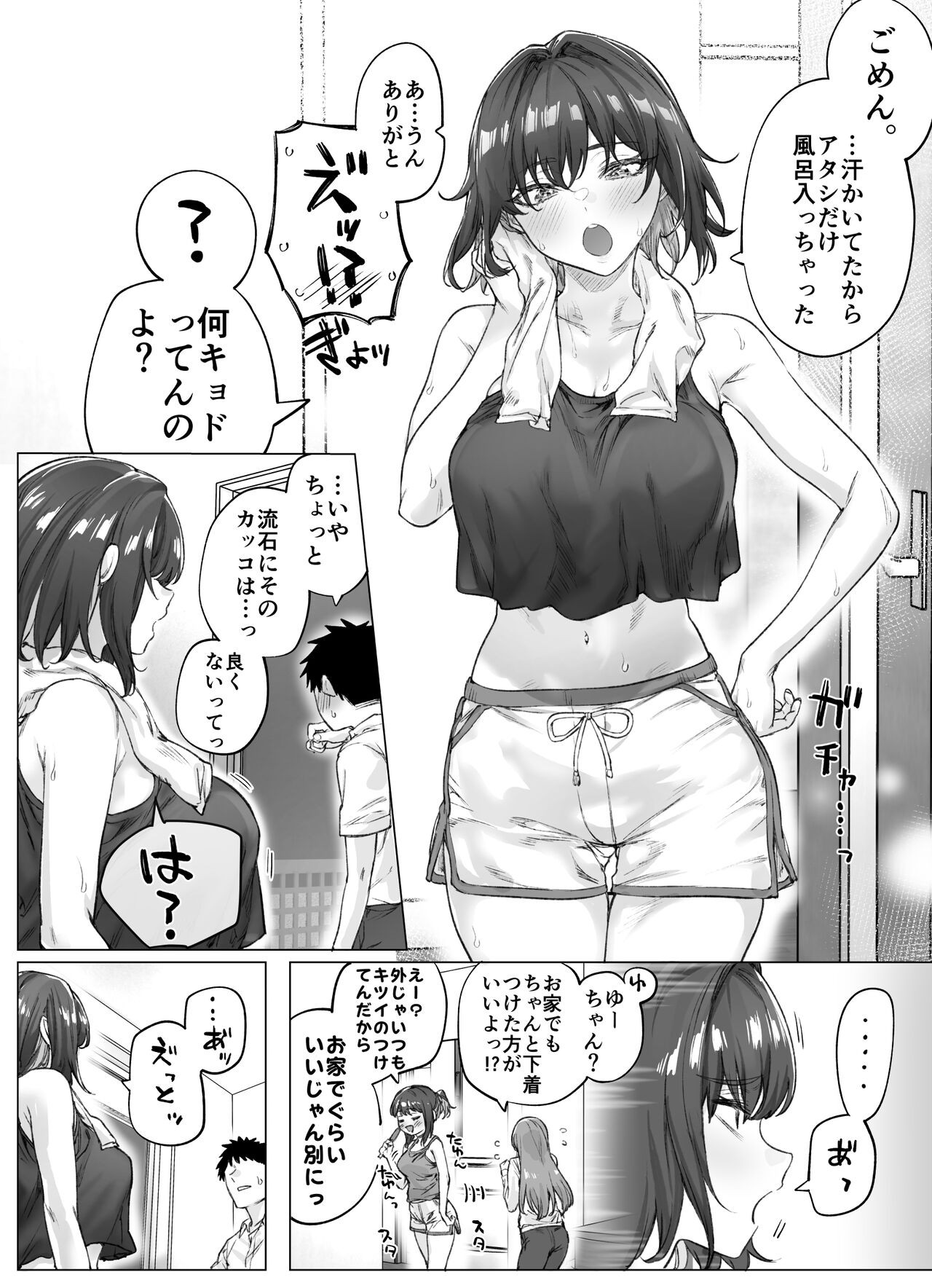 Page 66