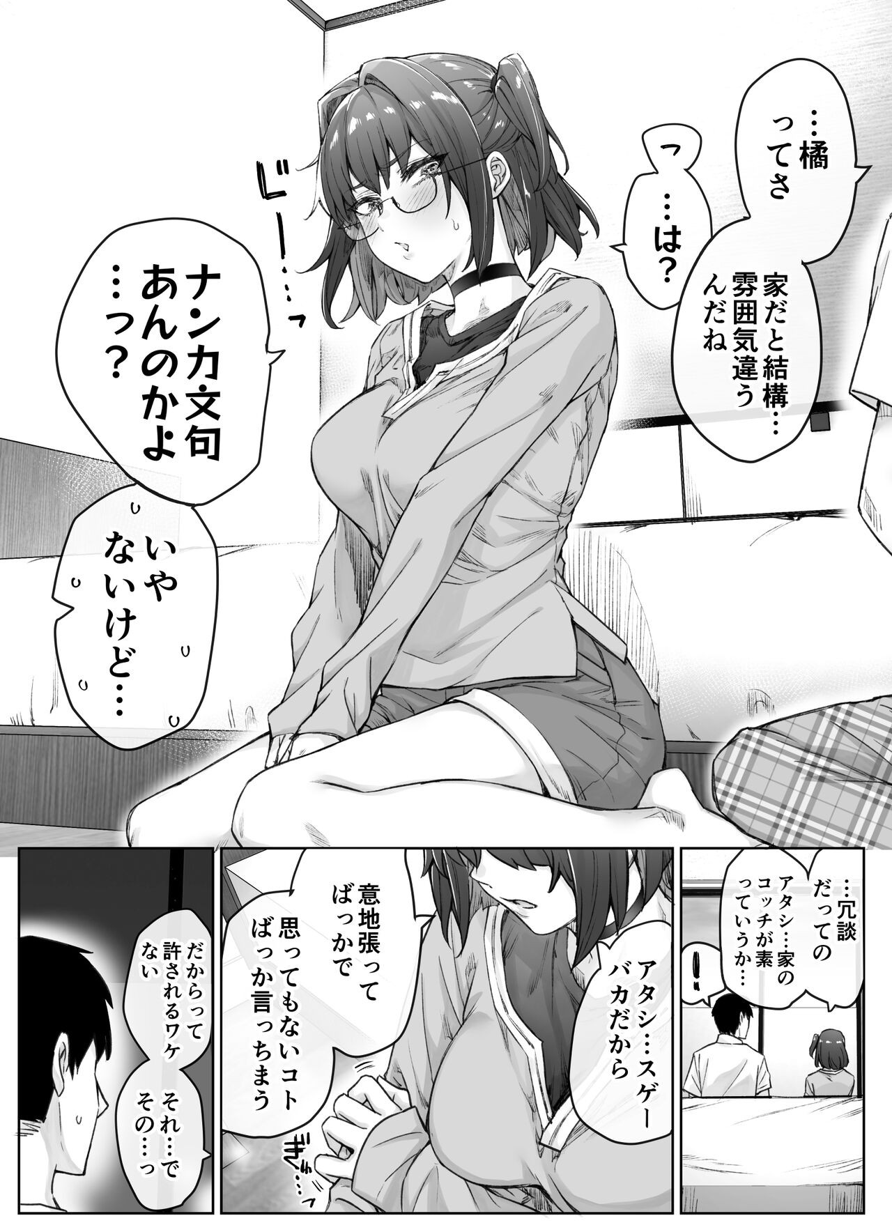 Page 68