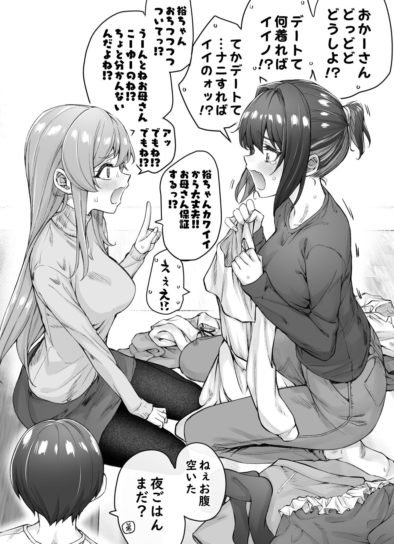 Page 74