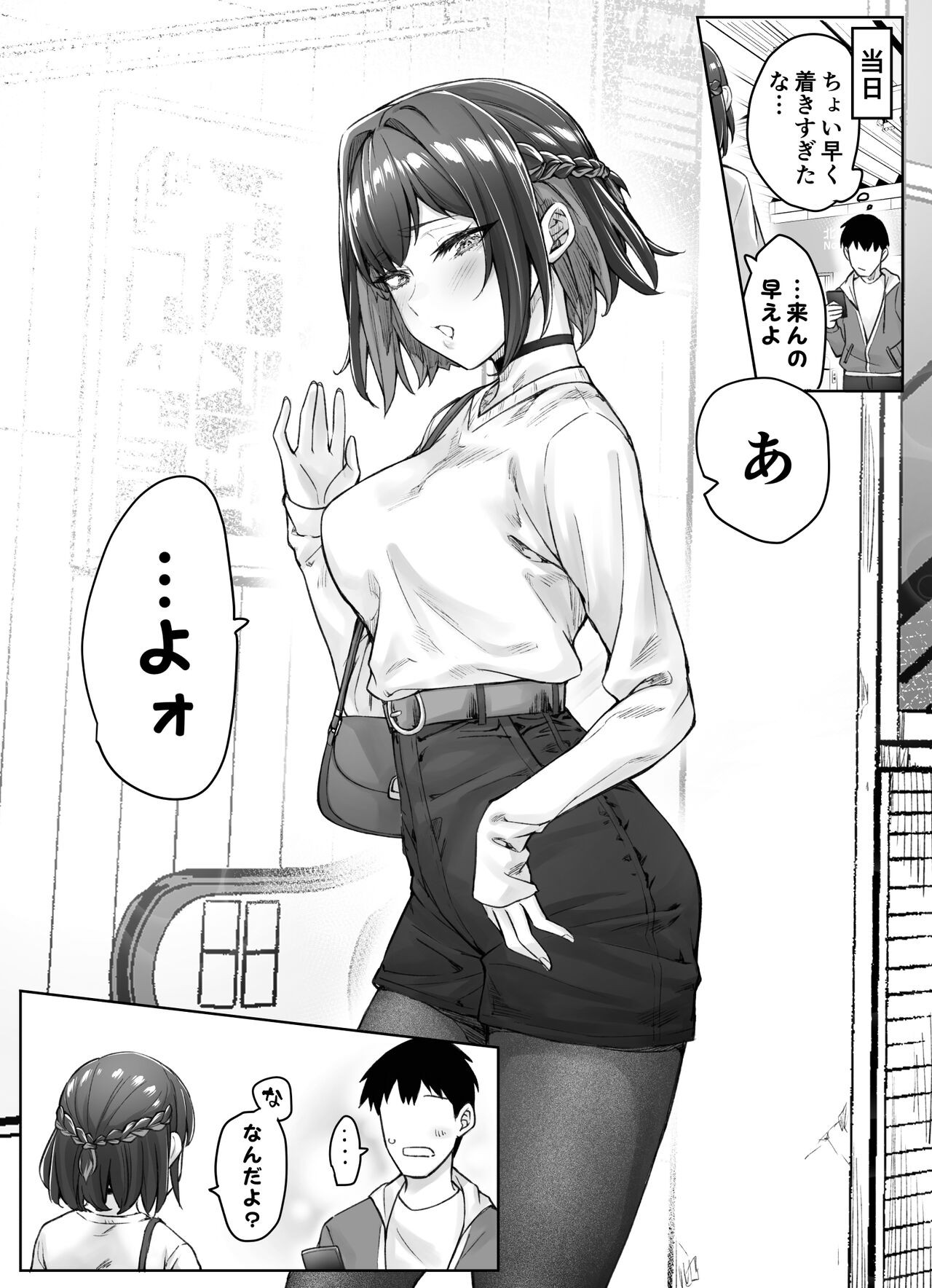 Page 76