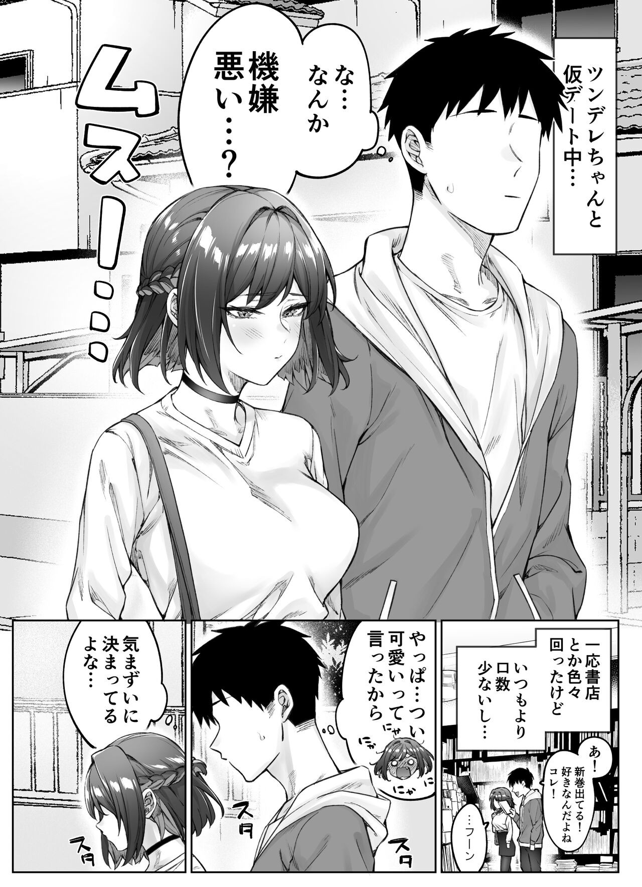 Page 78