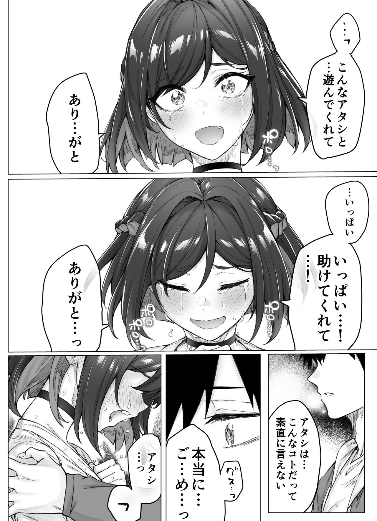 Page 86