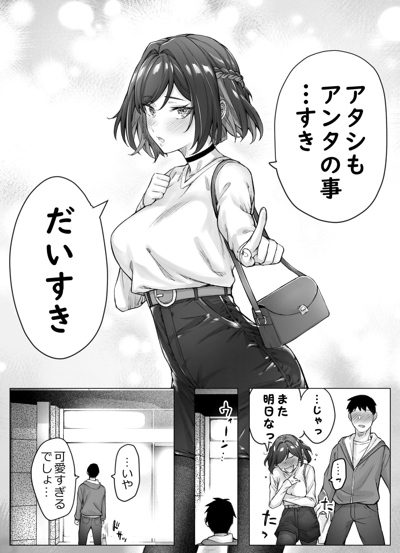Page 95