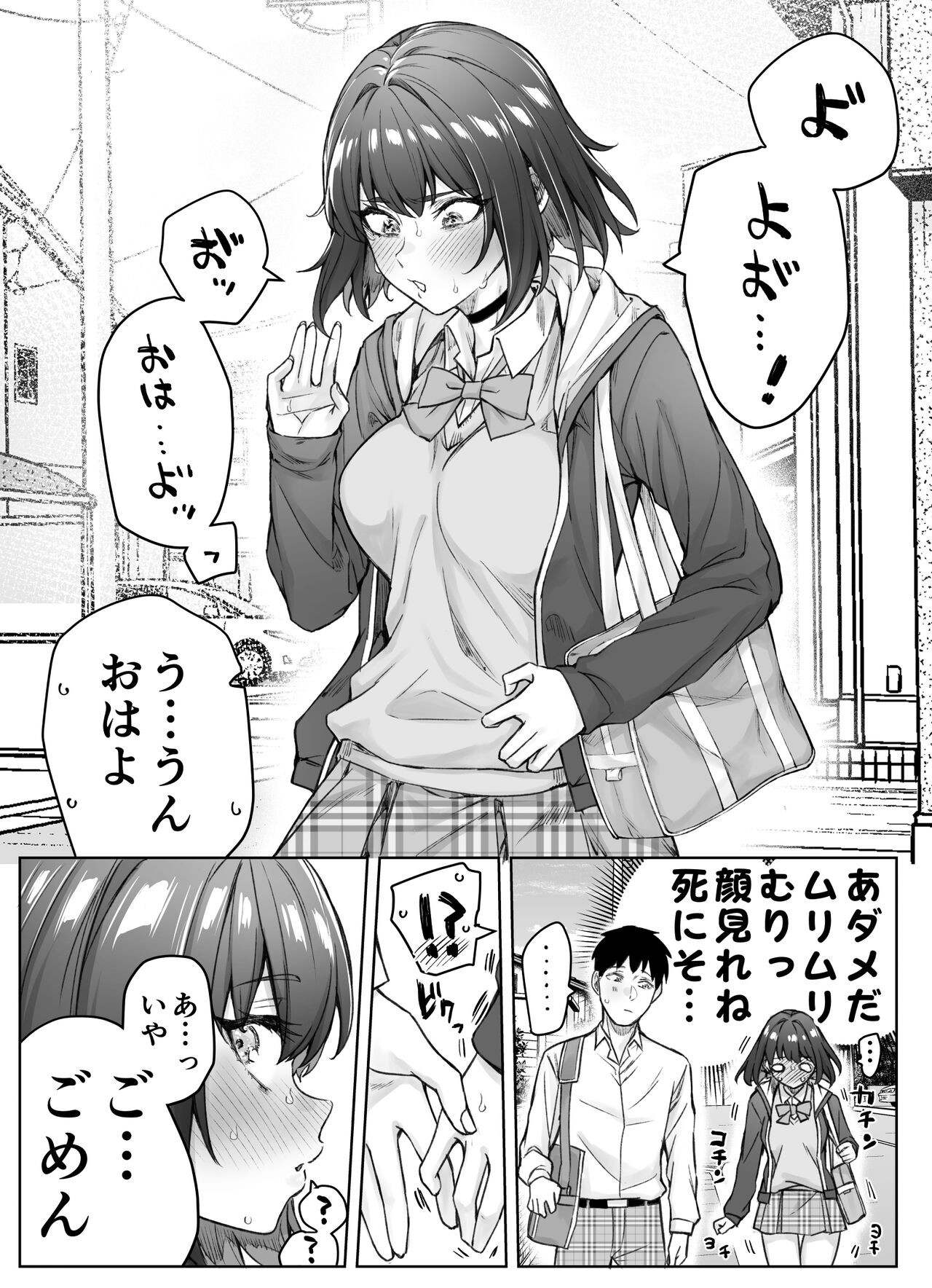Page 98