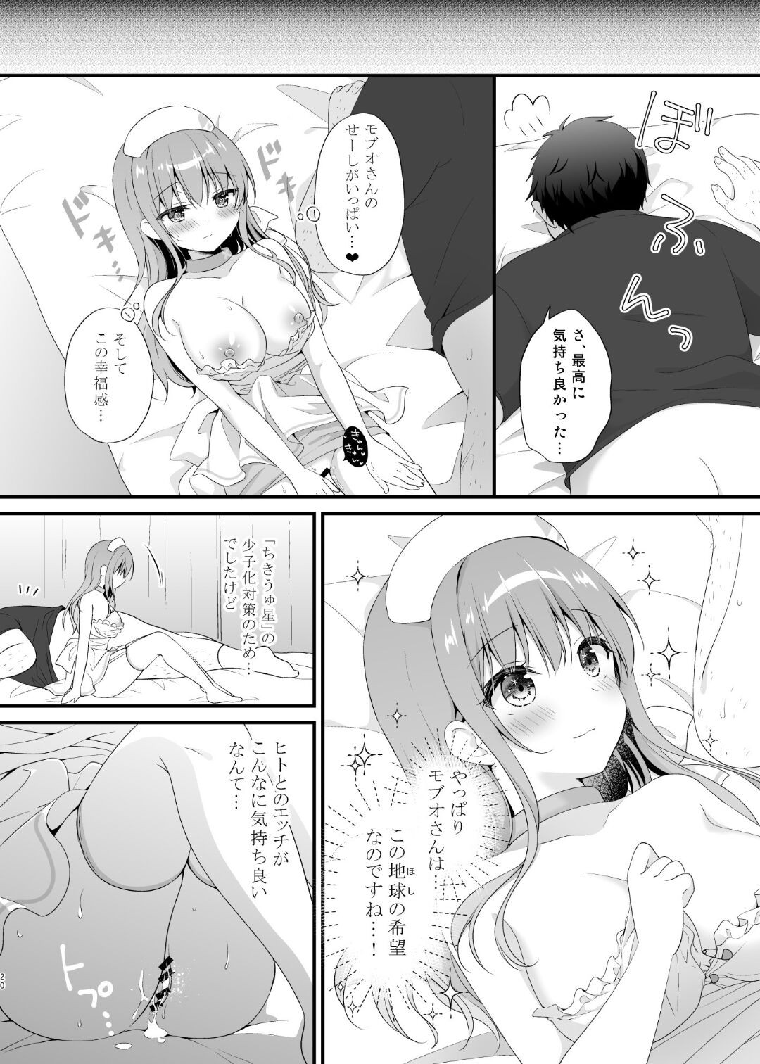 Page 19