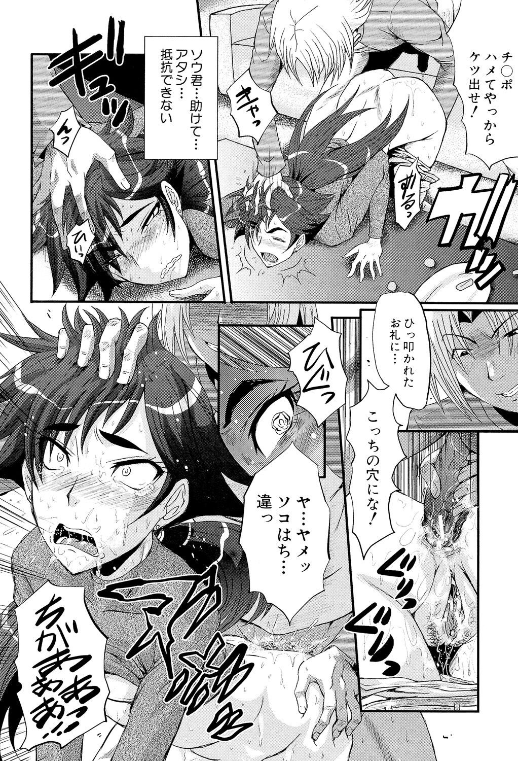 Page 116