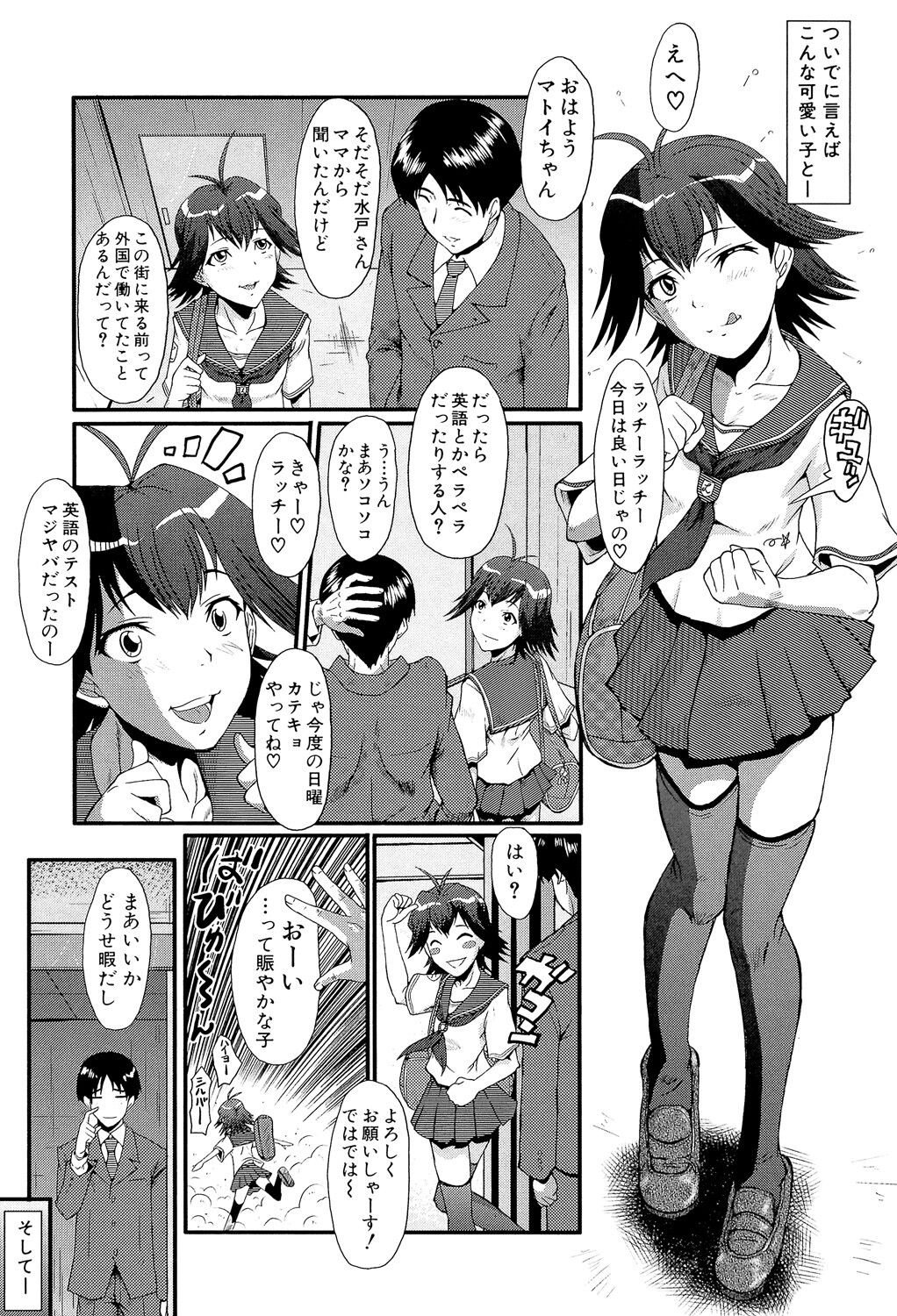 Page 131
