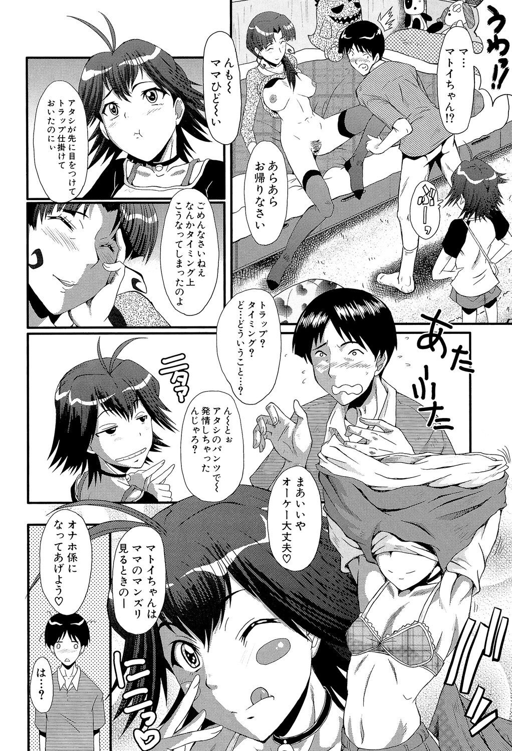 Page 140
