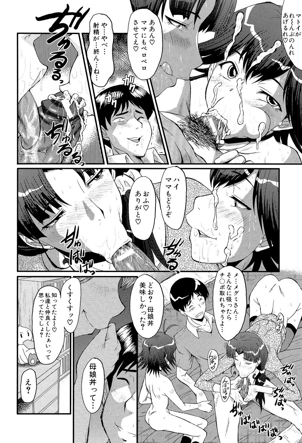 Page 152