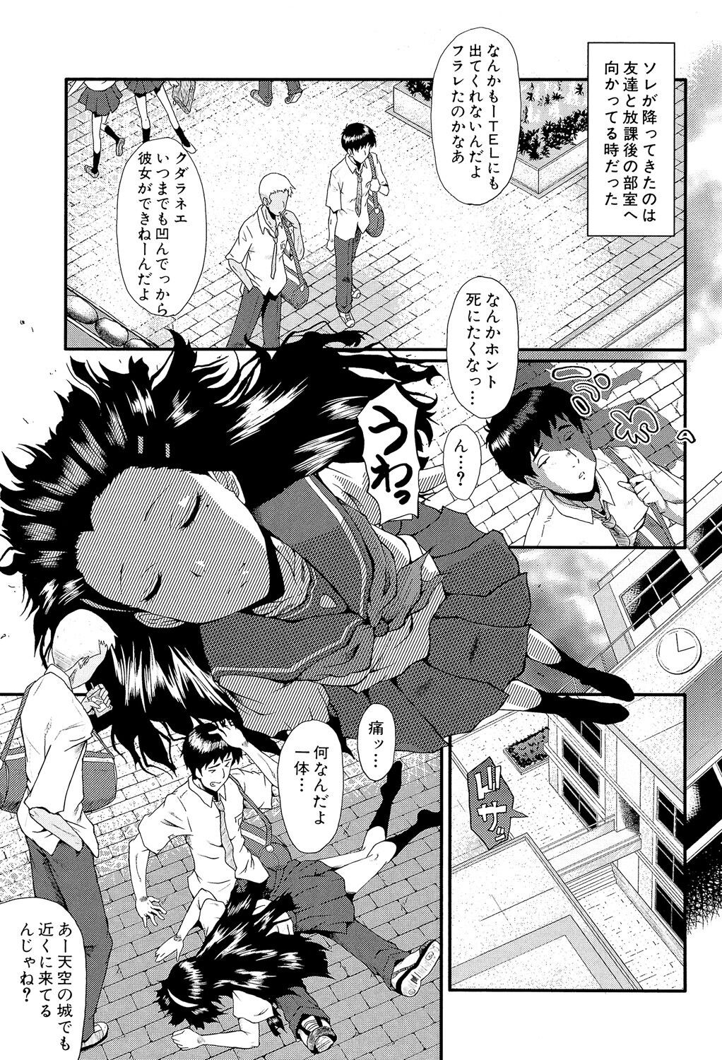 Page 155