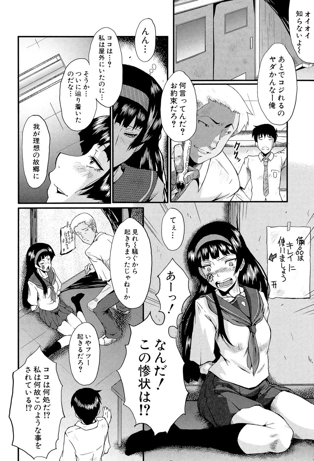Page 158