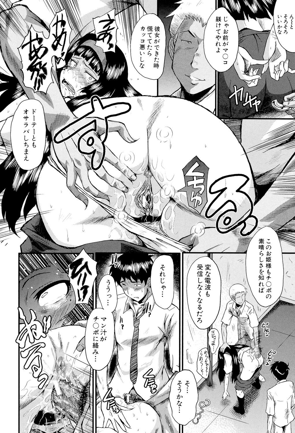 Page 164
