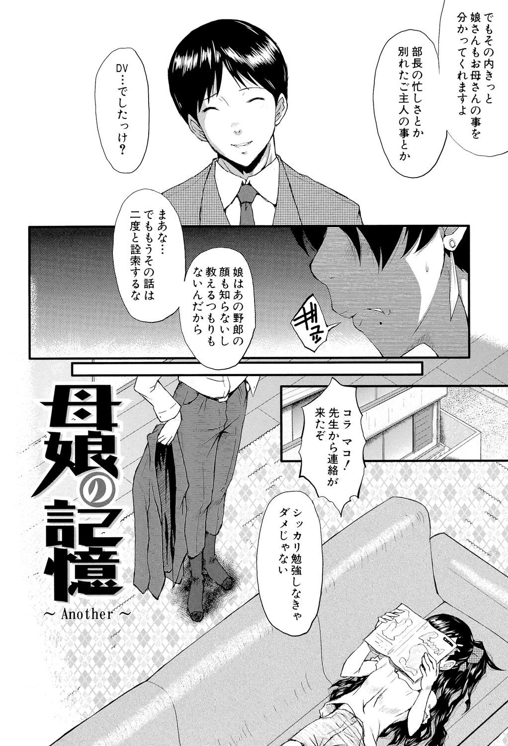 Page 172