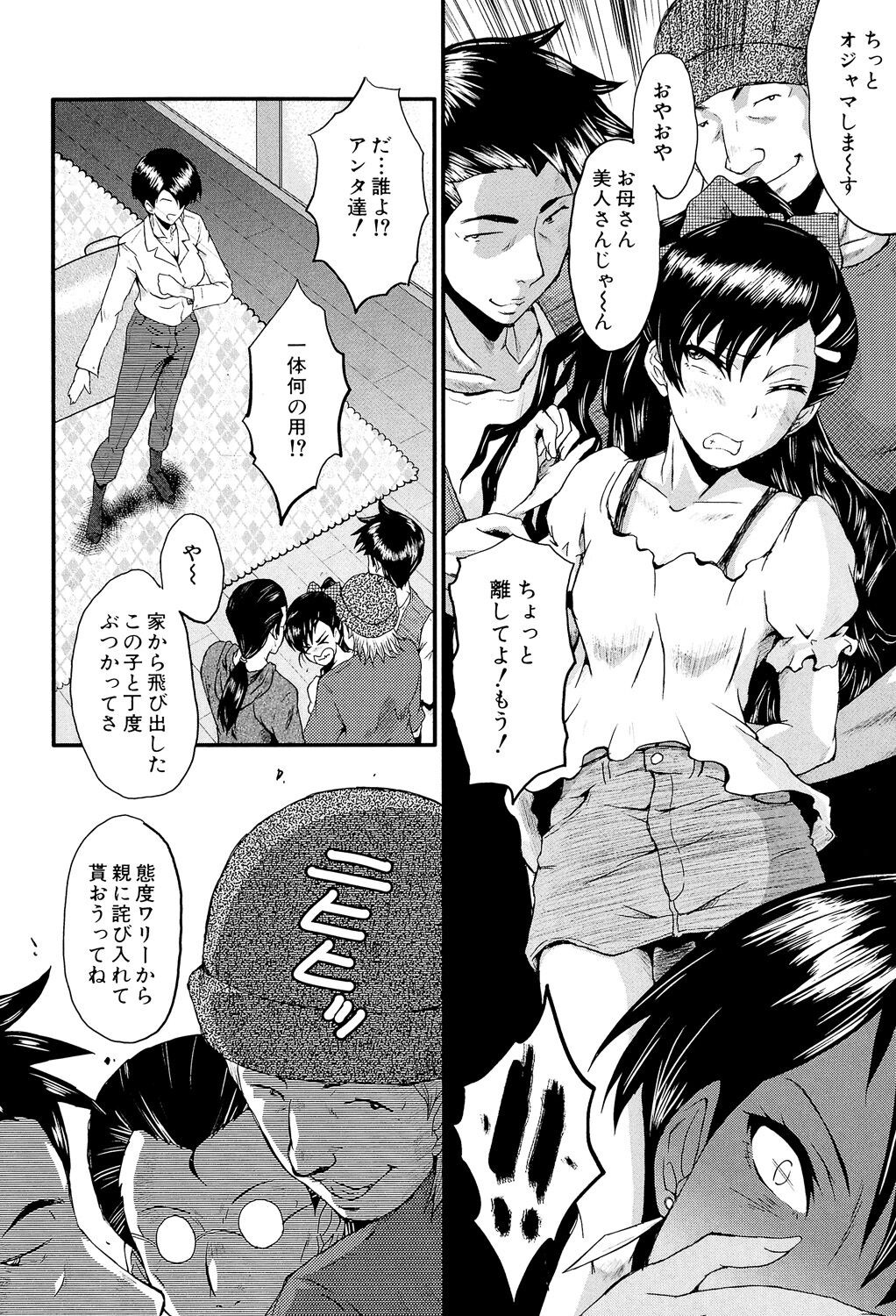 Page 174