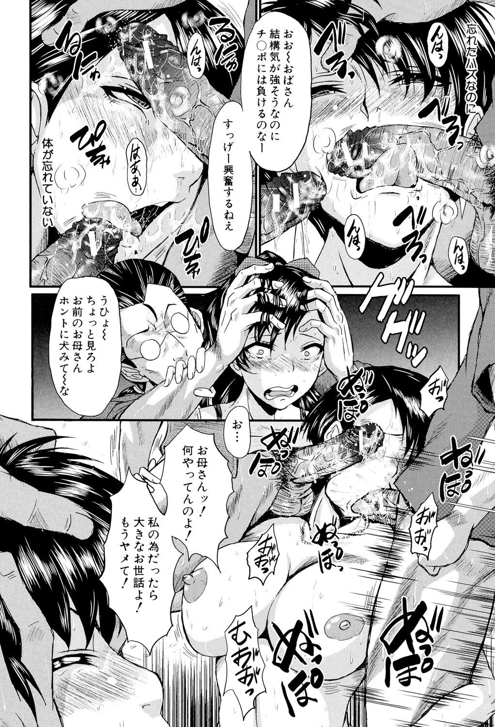 Page 178